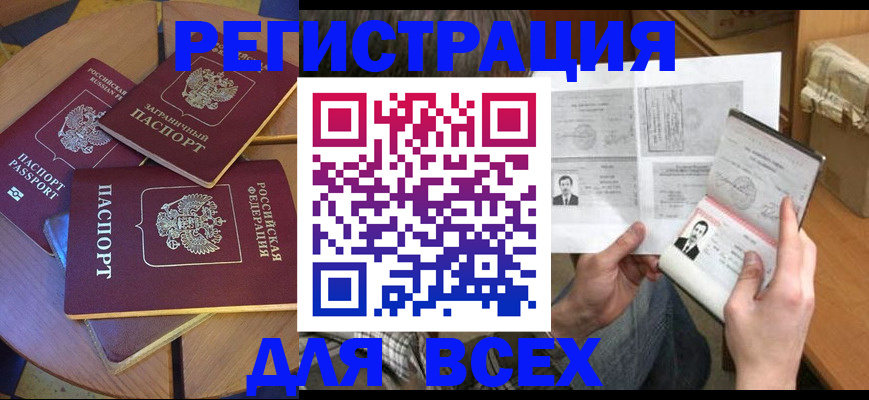 найти адрес прописки в Сосенском